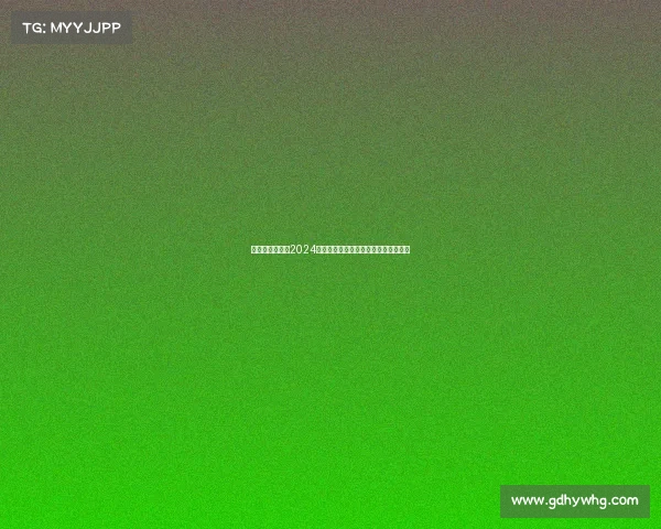 重庆斯威足球队2024赛季中国足球超级联赛赛事回顾与展望